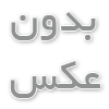 ویژگی یک قالب بتن ریزی خوب